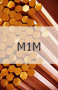 Медный шестигранник Медный шестигранник М1М